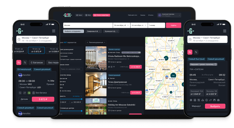 Интерфейс сервиса GATE на ноутбуке и смартфоне